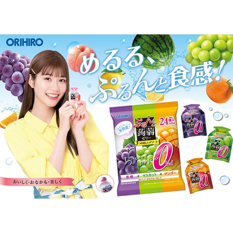 オリヒロ ぷるんと 蒟蒻ゼリーパウチ カロリーゼロ 巨峰 マスカット マンゴー 24個入 こんにゃくゼリー 巨峰 マスカット マンゴー ゼロカロリー ゼリー ギフト オリヒロ健康食品ショップ 通販 Paypayモール
