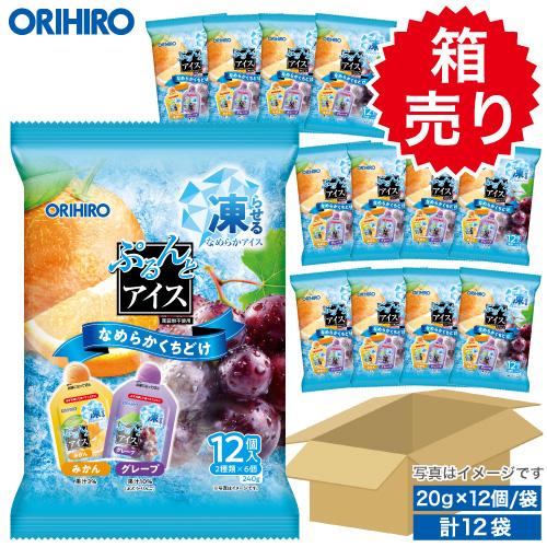 ORIHIRO（オリヒロ） アイス 凍らせるアイス ぷるんとアイス みかん ＋