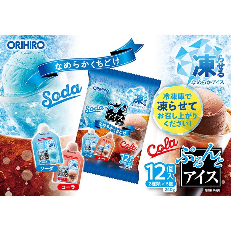 クリームソーダカツオ pokka sapporo ポッカサッポロ がぶ飲み メロンクリームソーダ