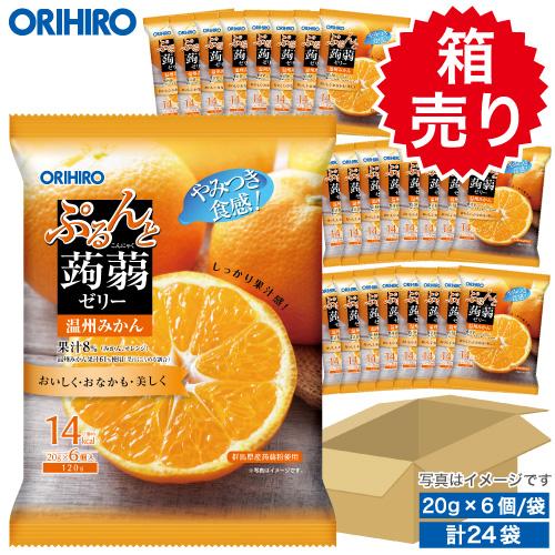 ORIHIRO（オリヒロ） ゼリー こんにゃくゼリー ぷるんと 蒟蒻ゼリー