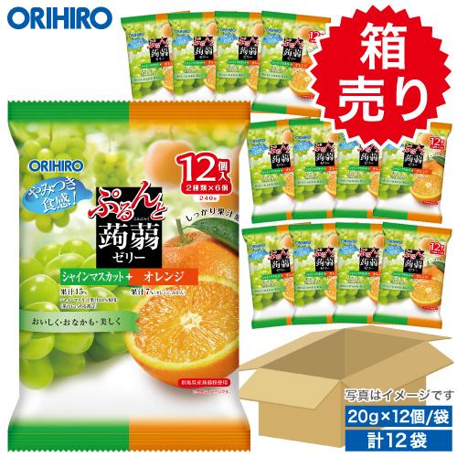 ORIHIRO（オリヒロ） ゼリー こんにゃくゼリー ぷるんと蒟蒻ゼリー