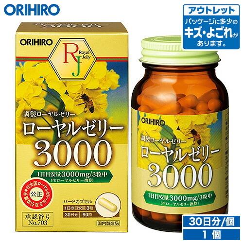 72％OFF【終売による在庫処分・超特価】２個セット　龍流健美サプリ Amazon | 【軟骨成分2種】深潤EX プロテオグリカン（750mg/30日）非