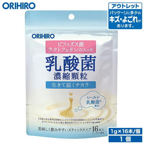 ORIHIRO オリヒロ サプリ アウトレット 乳酸菌濃縮顆粒 ラクトフェリン
