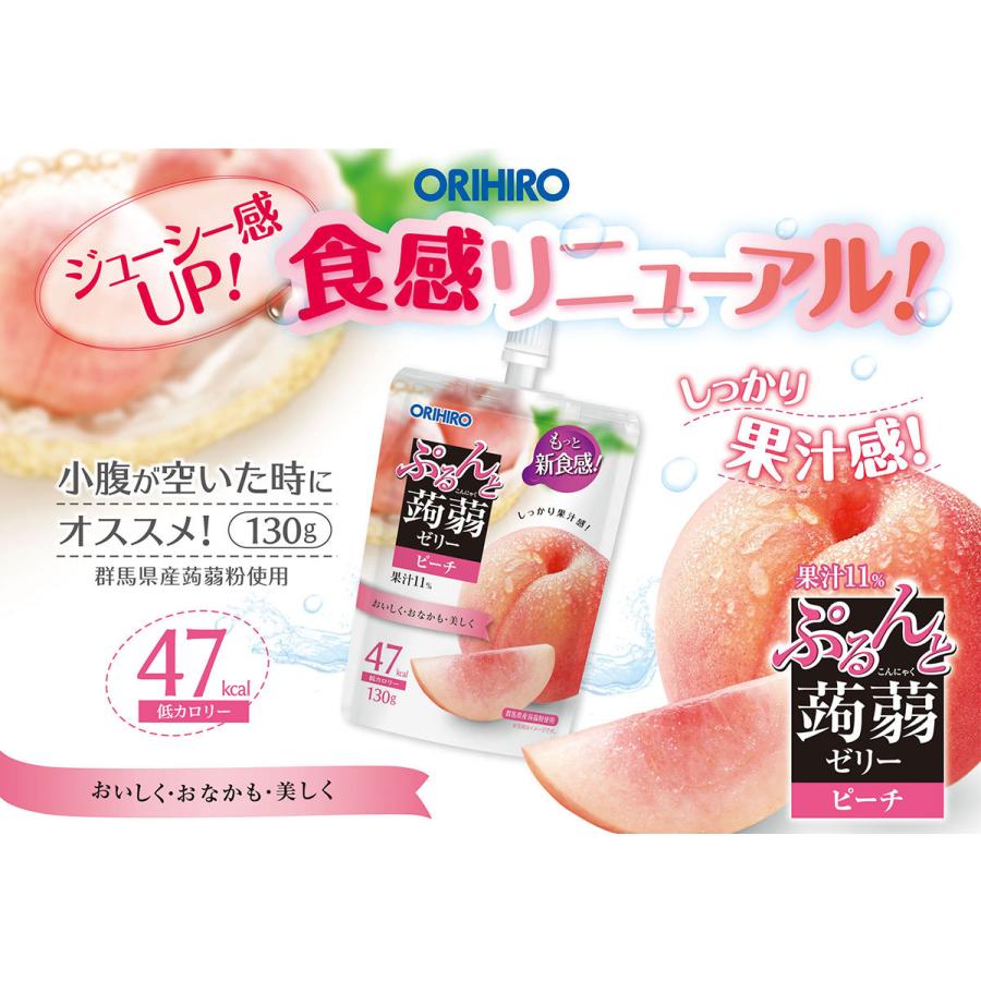 ゼリー こんにゃくゼリー 福袋 オリヒロ ぷるんと 蒟蒻ゼリー 5種 計28本セット おまけ 2個 orihiro まとめ買い ギフト｜orihiro-shop｜05