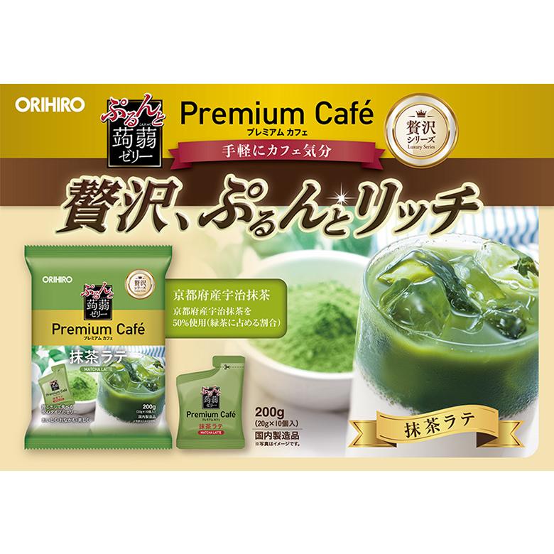 ORIHIRO ゼリー こんにゃくゼリー 福袋 オリヒロ ぷるんと 蒟蒻 ORIHIRO ゼリー こんにゃくゼリー 福袋 オリヒロ ぷるんと 蒟蒻