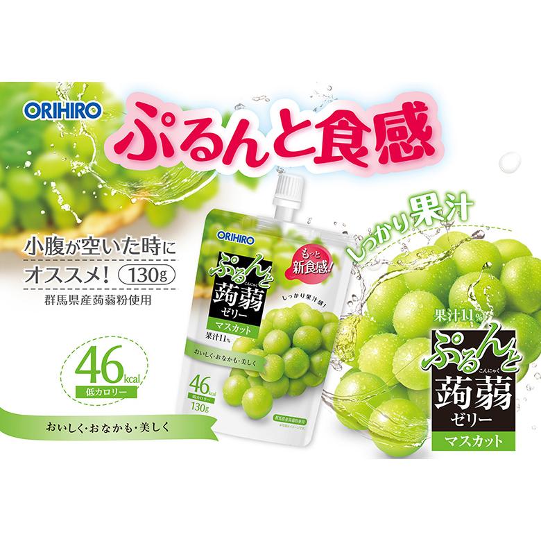 ORIHIRO（オリヒロ） ゼリー こんにゃくゼリー 福袋 ぷるんと 蒟蒻