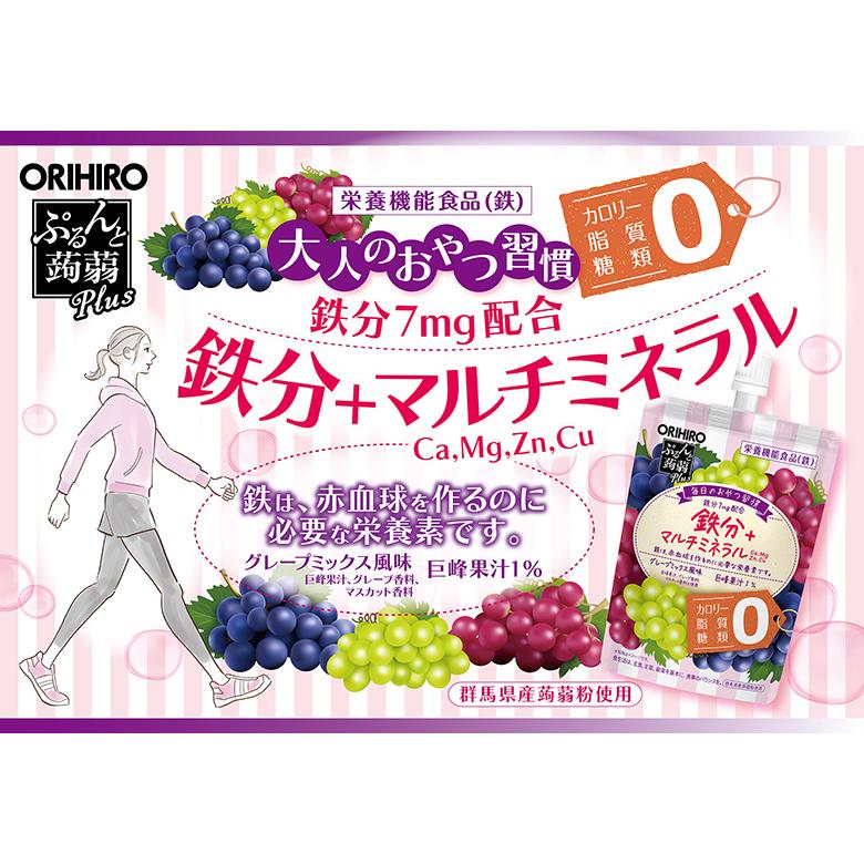 ORIHIRO（オリヒロ） ゼリー こんにゃくゼリー 福袋 ぷるんと 蒟蒻
