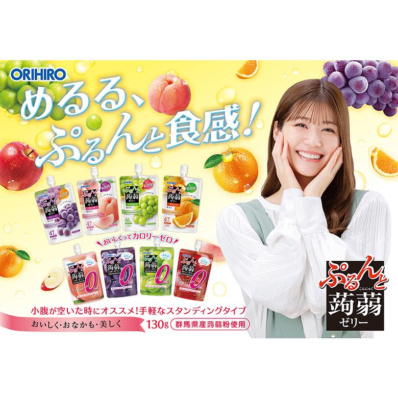 ORIHIRO（オリヒロ） ゼリー こんにゃくゼリー 福袋 ぷるんと 蒟蒻