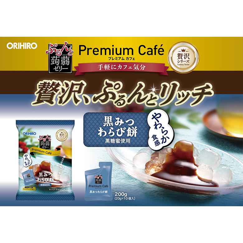 ORIHIRO（オリヒロ） ゼリー こんにゃくゼリー 福袋 ぷるんと 蒟蒻