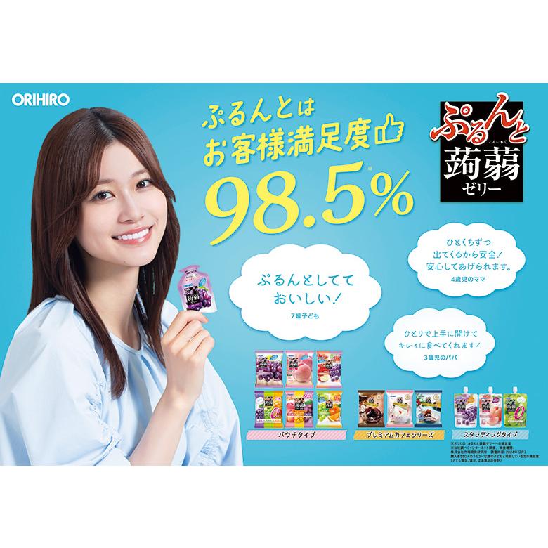 ORIHIRO（オリヒロ） ゼリー こんにゃくゼリー 福袋 ぷるんと 蒟蒻