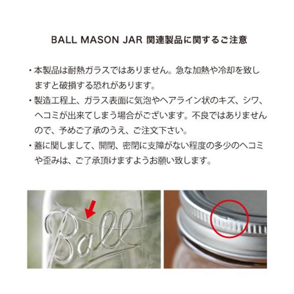 Ball社 メイソンジャー おしゃれなガラス瓶の ハンドソープ ディスペンサー 3本セット｜oriji｜06