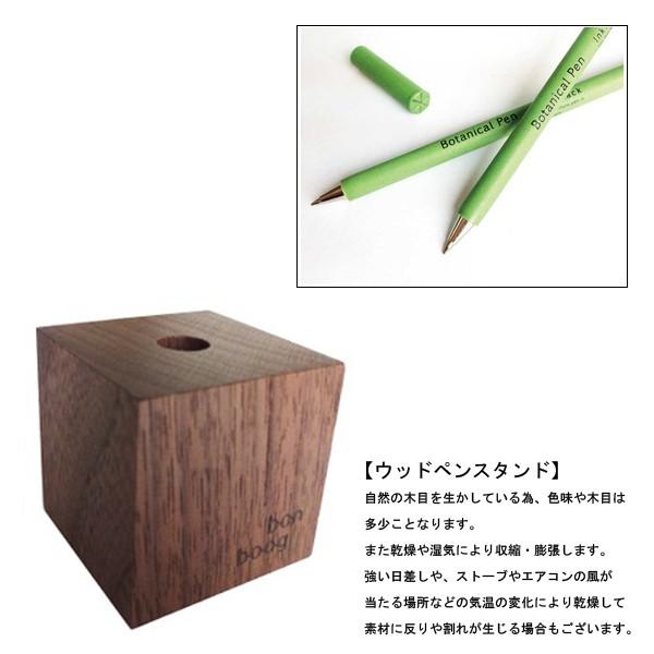 受付ペン おしゃれ かわいい ボタニカルペン チューリップ ボールペン 花 ペンスタンド セット 木製 結婚式 受付 筆記用具 Botanical Pen Tulip オリジ 通販 Yahoo ショッピング