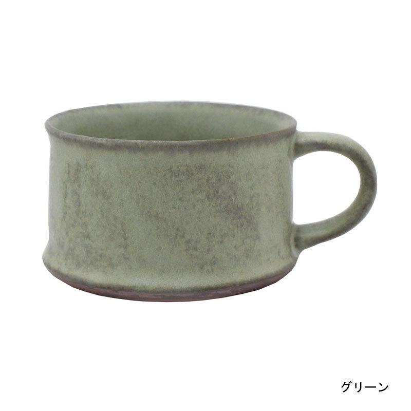 マグカップ 180ml 低い アンティーク ヴィンテージ 調 北欧 風 スープ
