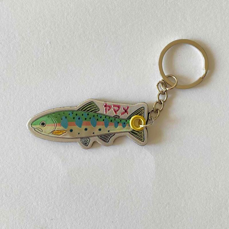 キーホルダー 魚 渓流魚 マグネット イワナ ヤマメ ニジマス アユ