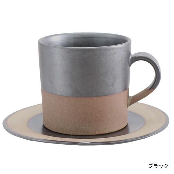 カップ＆ソーサー おしゃれ 陶器 カフェ ソイル マグカップ プレート