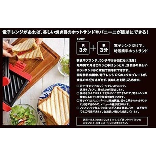 ホットサンドメーカー 電子レンジ おしゃれ スイスダイヤモンド ベイクイット イエロー 特価 セール品 Swiss Diamond Bake It オリジ 通販 Yahoo ショッピング