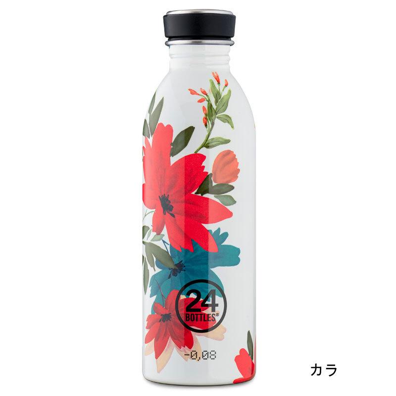 水筒 軽い 花柄 おしゃれ 500ml 軽量 ステンレスボトル 24ボトルズ
