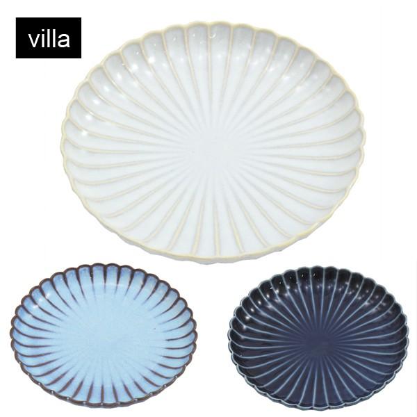 ヴィラ プレート Sサイズ 小皿 お皿 和食器 洋食器 陶器 日本製 瀬戸焼｜oriji