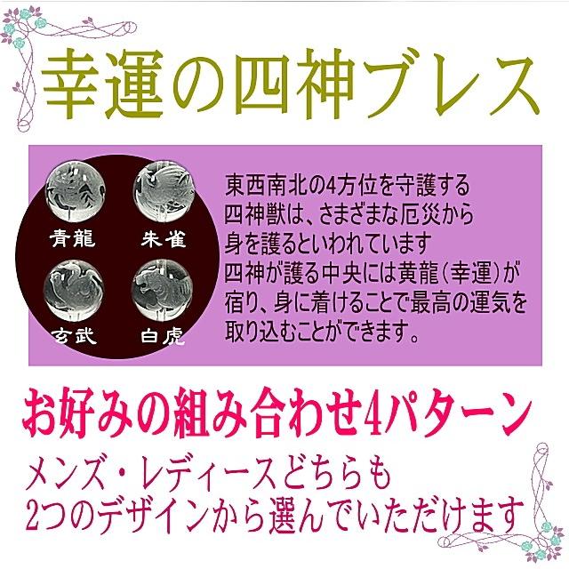 ペアブレスレット パワーストーン ブレスレット ペア メンズ