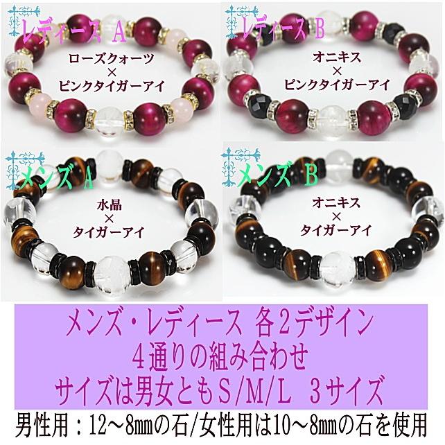 ペアブレスレット パワーストーン ブレスレット ペア メンズ レディース 天然石 四神 カップル 31 2 ジェムストック 通販 Yahoo ショッピング