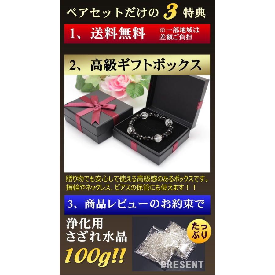 ペアブレスレット パワーストーン ブレスレット ペア メンズ