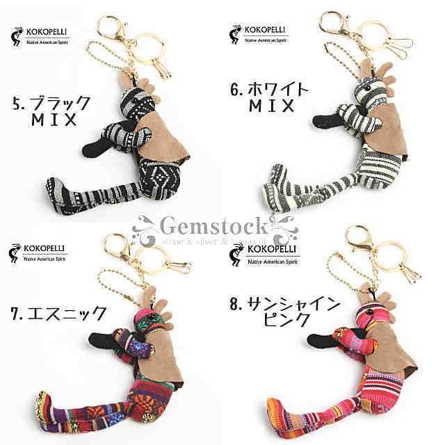ココペリ ココペリ人形 正規品 キーホルダー ストラップ S（17cm