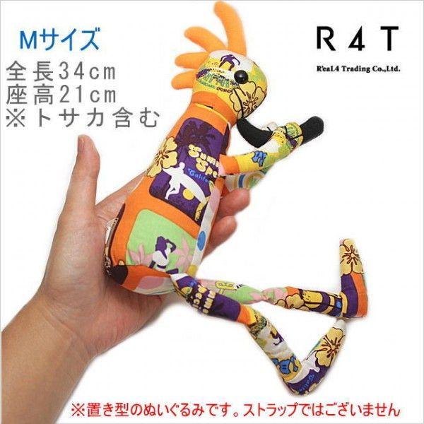 ココペリ ココペリ人形 R4T社製 正規品 ロコペリ M（34cm） 「ダラー