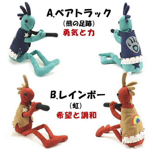 ココペリ ココペリ人形 R4T社製 正規品 ロコペリ ぬいぐるみ M（34cm