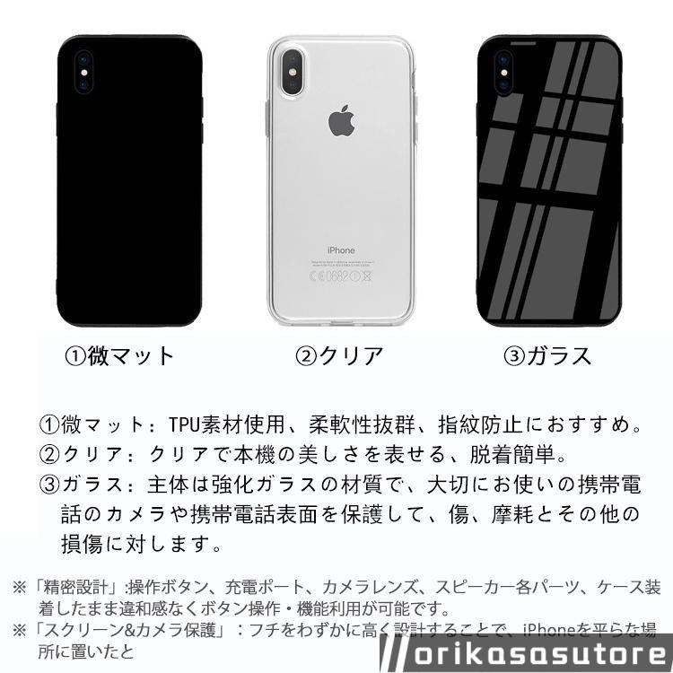 89絵柄 名探偵コナン スマホケース iPhone用ケース アイフォンケース 全機種対応 携帯カバー シリコン 強化ガラス TPU ハードケース 全面保護｜orikasasutore｜14