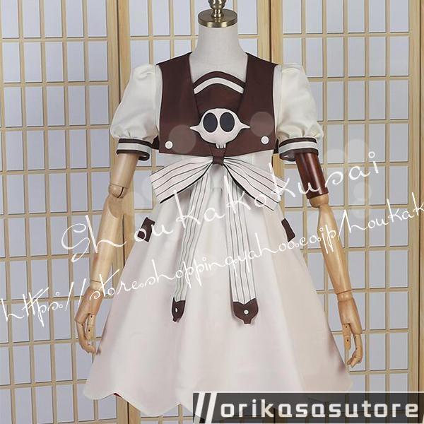 コスプレ衣装 子供用 大人用 地縛少年花子くん 風 八尋寧々 七峰