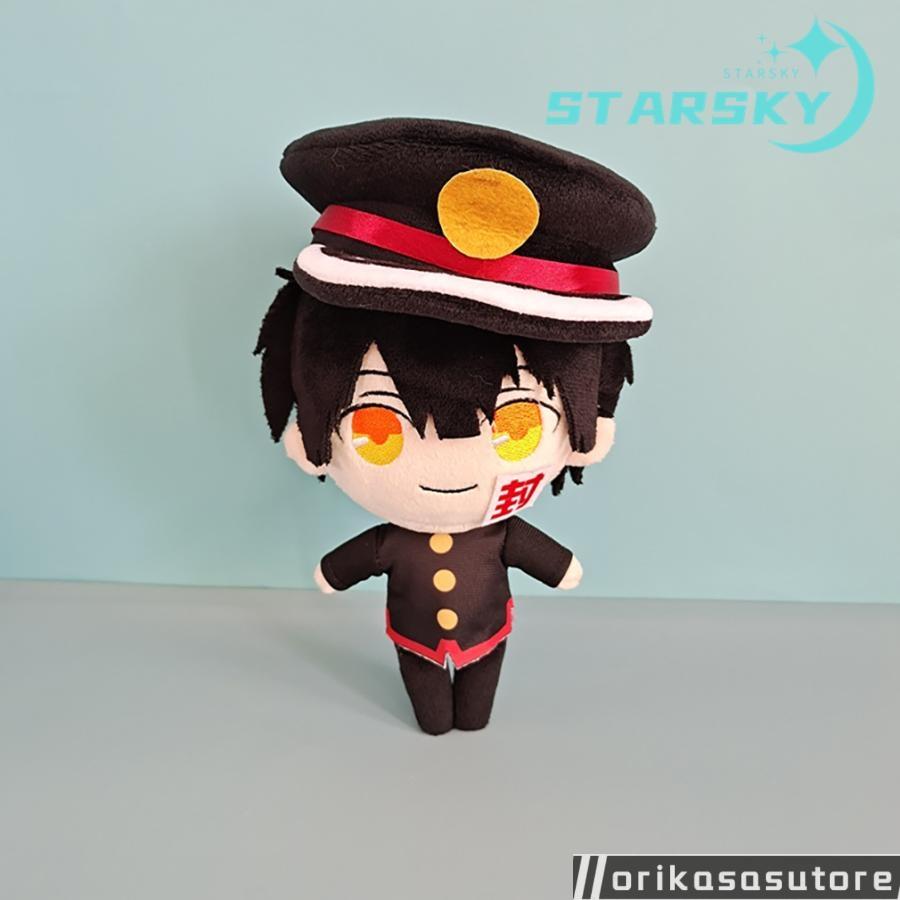 地縛少年花子くん 花子くん もっけ ぬいぐるみ キャラクター 地縛少年花子くん 花子くん もっけ ぬいぐるみ キャラクター