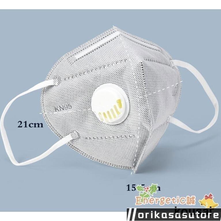 マスク N95 呼吸弁付き KN95 5層構造 50枚 立体 マスク 大人用 3D 防塵マスク PM2.5対応 花粉対策 有害ウィルスカット率95％以上 n95 mask｜orikasasutore｜06