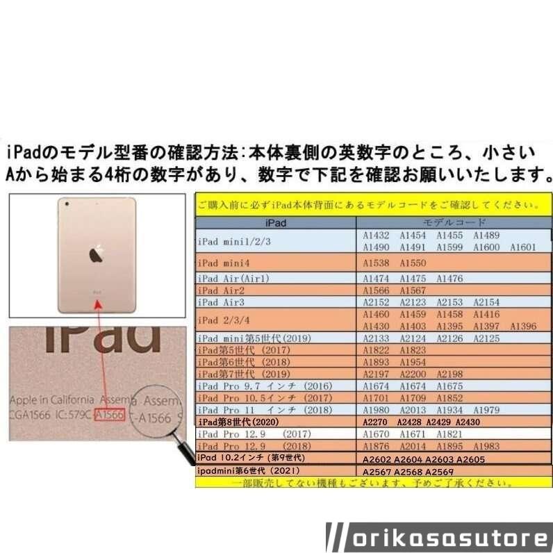 SNOOPY  iPadケース 強化ガラスフィルムセット iPad mini6 2021 Air4 10.9 第9/8/7世代 10.2インチ pro11 mini 2 3 4 5 Air Air 2 Air3 第6/5世代｜orikasasutore｜06