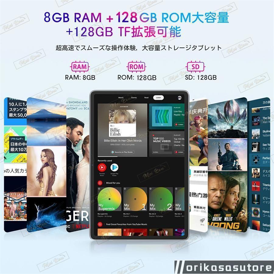 タブレット Incell FHD PC 2023最新作 10インチ Android13.0 simフリー 新品 Bluetooth GPS GMS認証 軽量 在宅勤務 ネット授業｜orikasasutore｜06