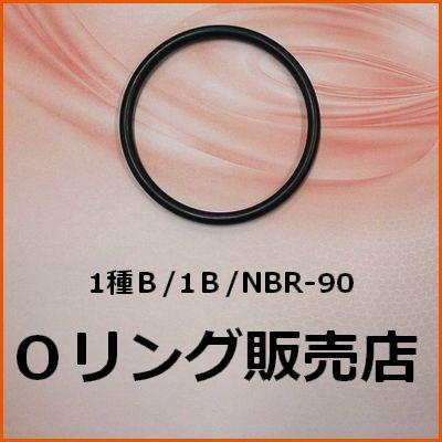 Oリング 1B G80 1種B G-80 【88%OFF!】 1個 ニトリルゴム 要選択 メール便 線径3.1mm×内径79.4mm 輝い 桜シール 300円 NBR-90オーリング