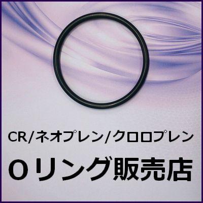 Oリング Cr P22 Cr 70 P 22 1個 クロロプレンゴム オーリング 線径2 4mm 内径21 8mm 桜シール Oリング メール便 要選択 300円 Cr P22 Oring Oリング販売店 通販 Yahoo ショッピング