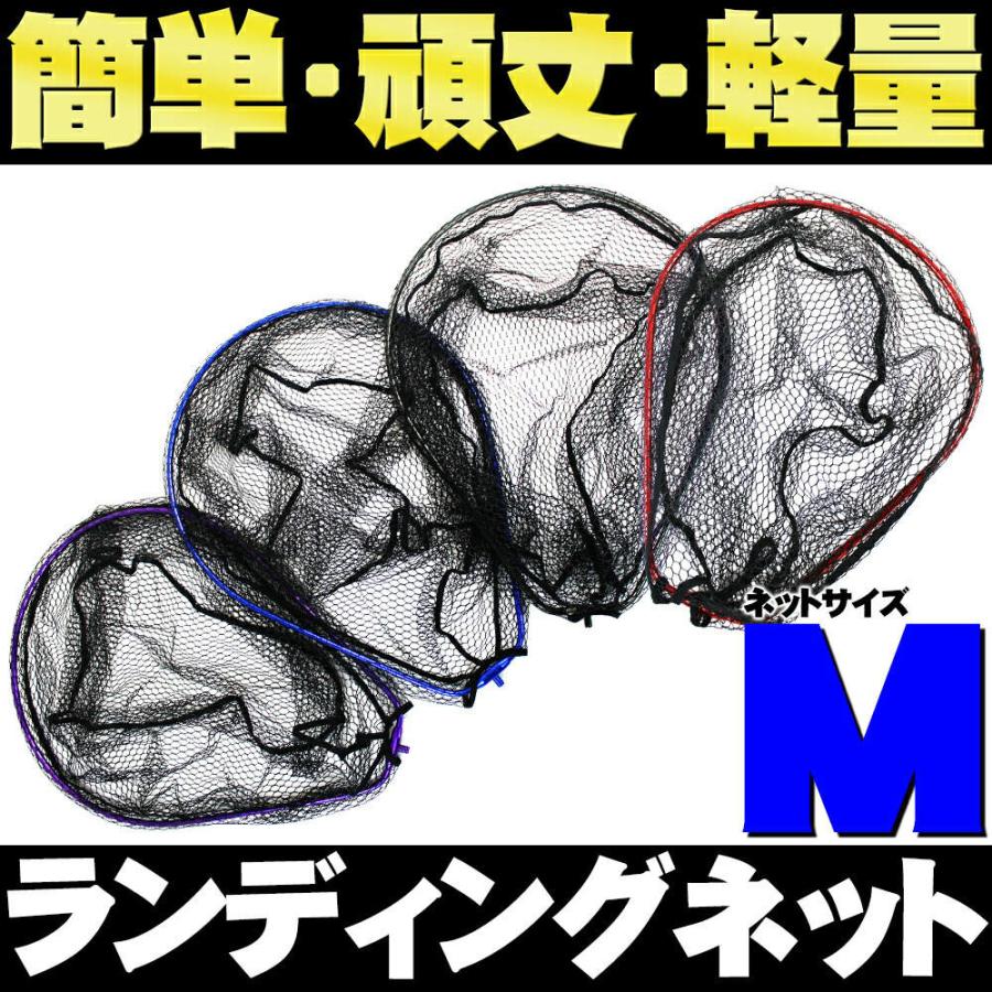 ブランドのギフト 小継玉の柄 BLUE セット ランディングネットM黒 ＆ LARCAL350 アクセサリー