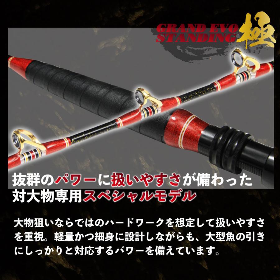 アリゲーターバトル20GT ゴールド+GrandEvo 極STANDING 160-200 アリゲーターバトル20GT ゴールド+GrandEvo 極STANDING 160-200
