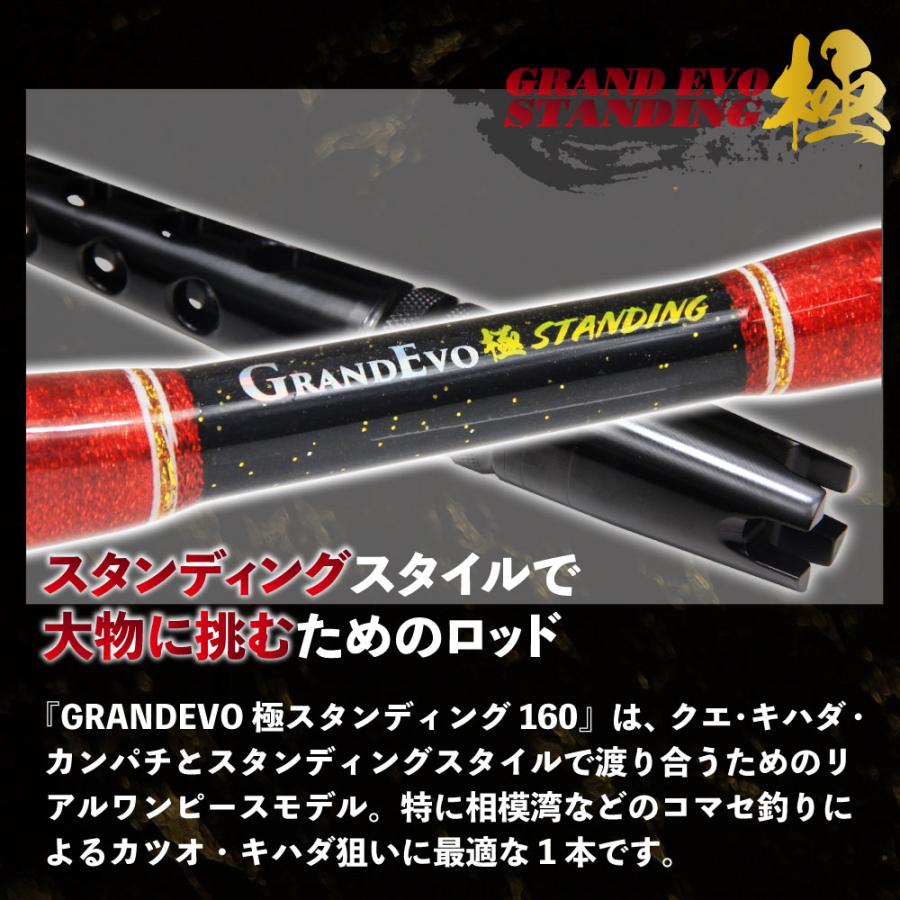 アリゲーターバトル20GT シルバー+GrandEvo 極STANDING 160-200 アリゲーターバトル20GT シルバー+GrandEvo 極STANDING 160-200