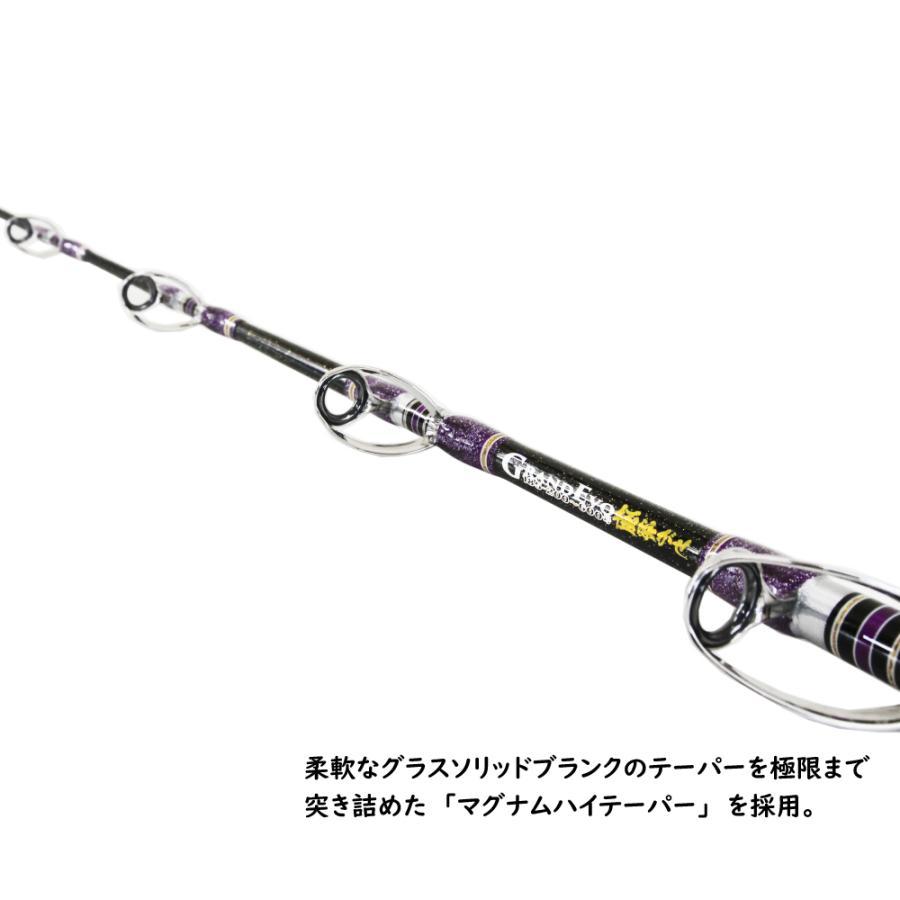 Gokuspe 総糸巻 極泳がせ185(200〜600号)+シマノ 09TALICA 20II Gokuspe 総糸巻 極泳がせ185(200〜600号)+シマノ 09TALICA 20II