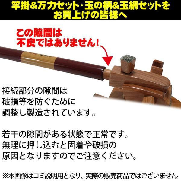 芳技(よしわざ) 竿掛け 1本半物 口巻+弓万力 コクタン中型 芳技(よしわざ) 竿掛け 1本半物 口巻+弓万力 コクタン中型