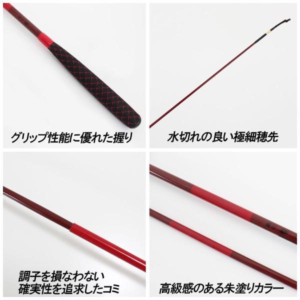 へら竿 硬式先調子 無心 燦(さん) 9尺 (70023-9) : オリオク - 通販