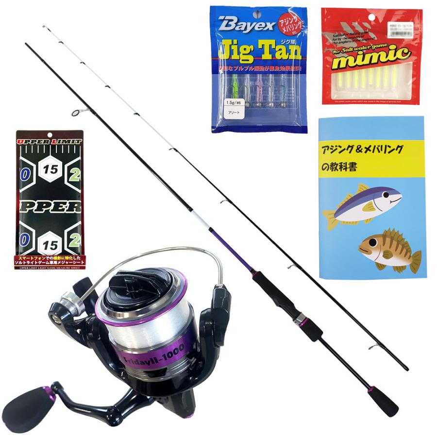 2025年最新】JACKALL ロッドの人気アイテム - メルカリ 廃盤