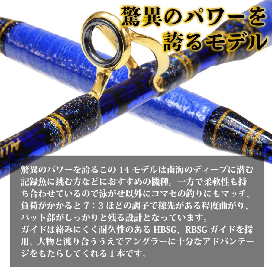 アリゲーター技研 スタンディングギル 14-175 黒/青プルトス(alg