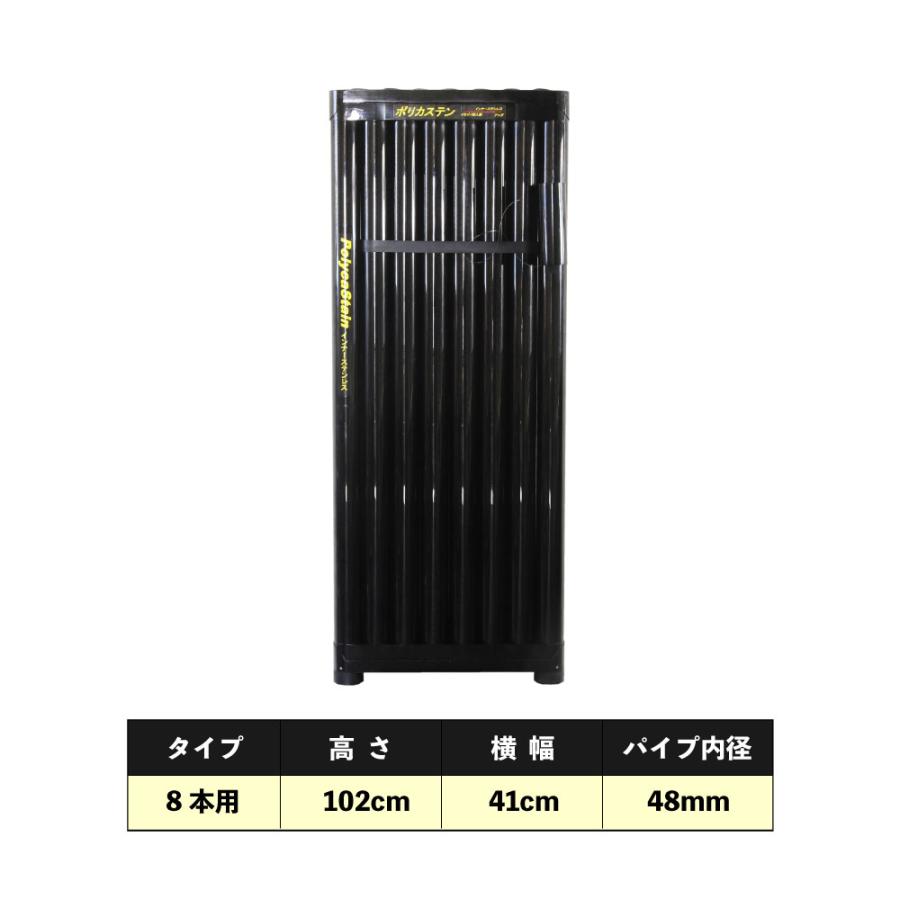 イカヅノ投入器８本用 ポリカステン アシダ製 アシダ ポリカステン投入器 8本(ashida-033737) : オリオク - 通販