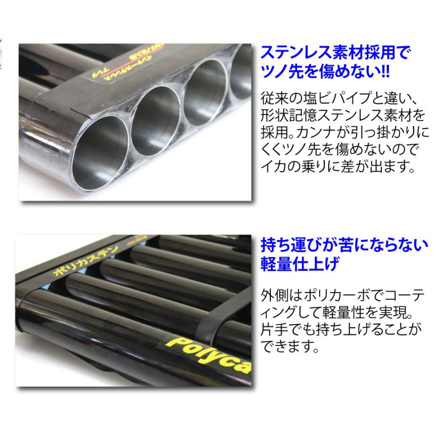 イカヅノ投入器８本用 ポリカステン アシダ製 アシダ ポリカステン投入器 8本(ashida-033737) : オリオク - 通販