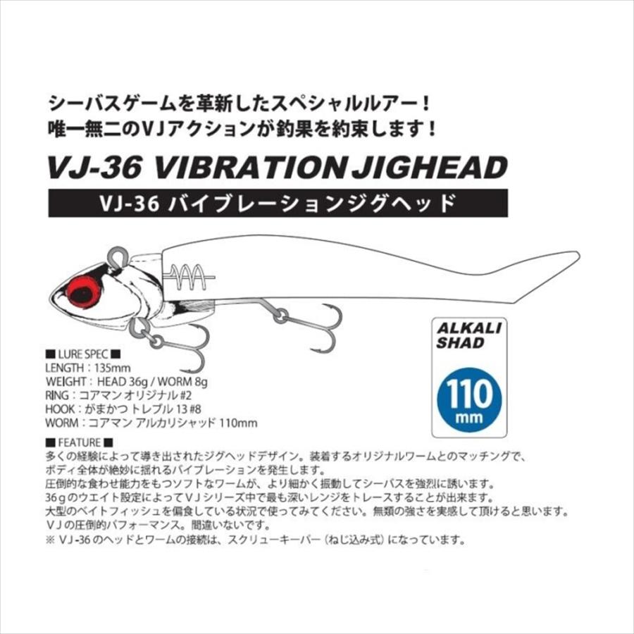 コアマン VJ-36 バイブレーションジグヘッド #041 シルバーヘッド