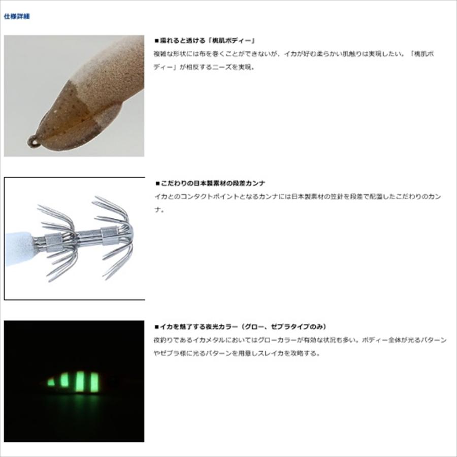ダイワ エメラルダスイカメタルドロッパーTypeSQ F1.8 グローオレンジ