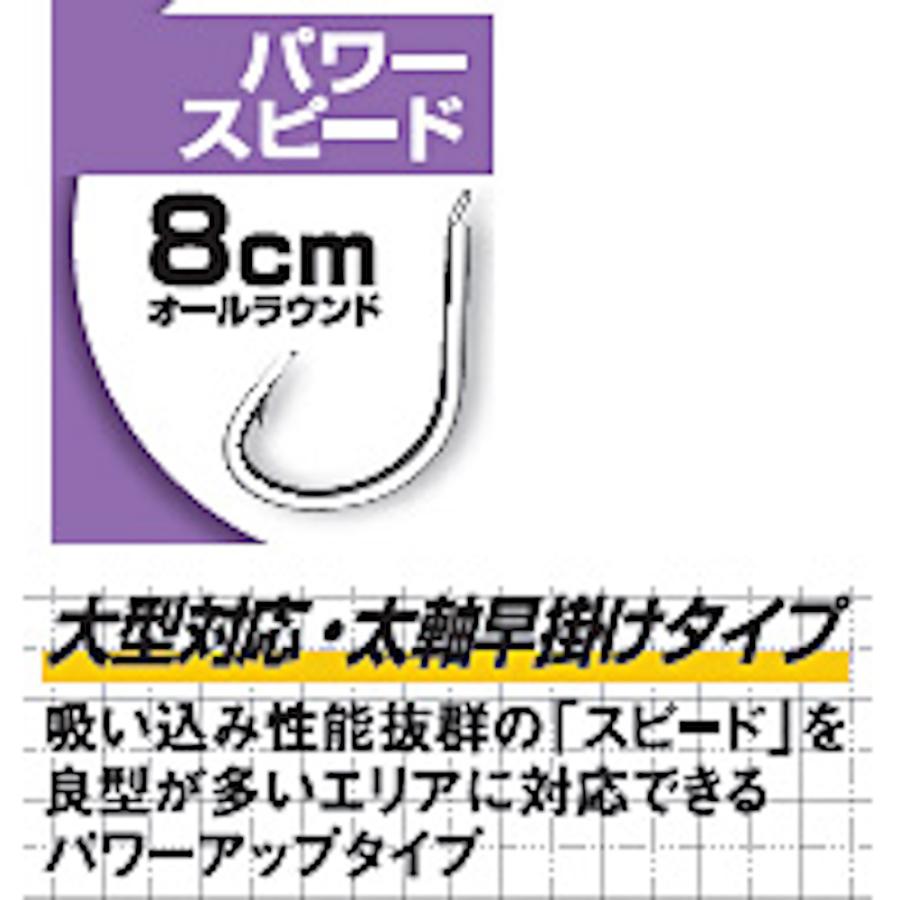 専用ページ　8個 ダイワ D-MAX カワハギ 糸付き 30ss パワースピード 針6.5号 ハリス1.5