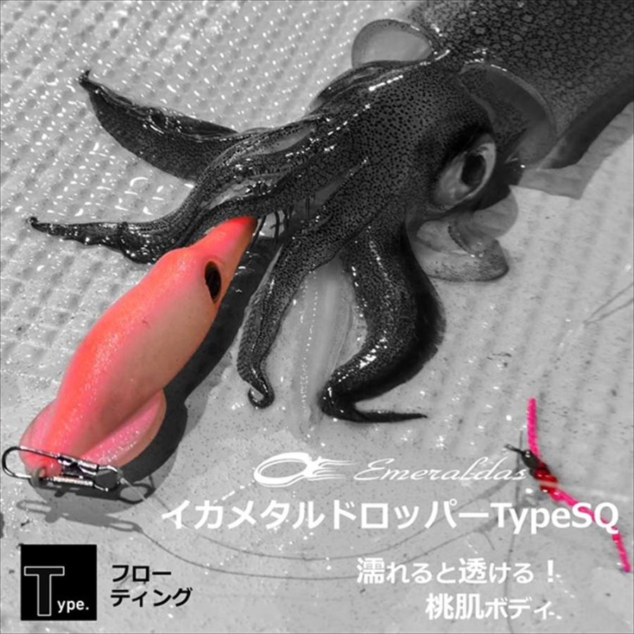 ダイワ エメラルダスイカメタルドロッパーTypeSQ F2.5 ケイムラ